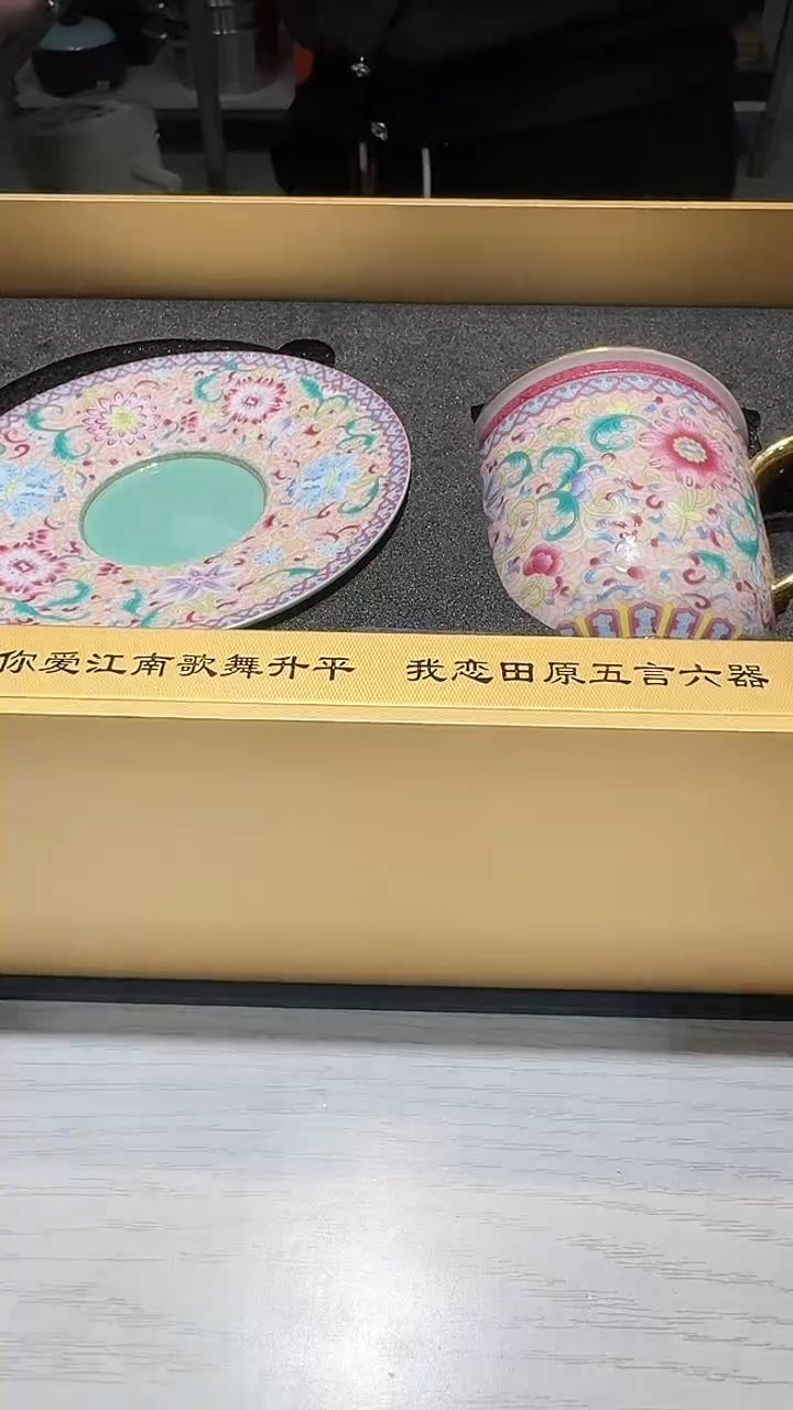 瓷片生活的本意就是开心@@1