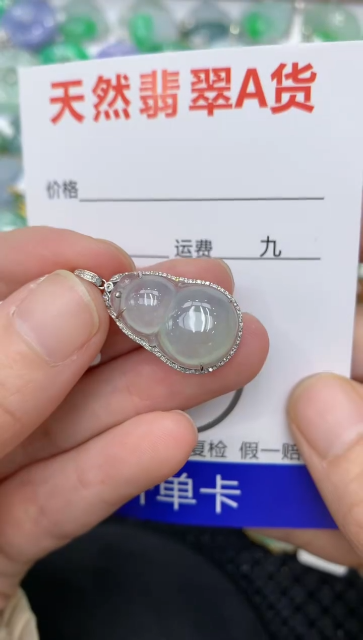【闪购商品】翡翠颈饰18K金镶嵌11111111111