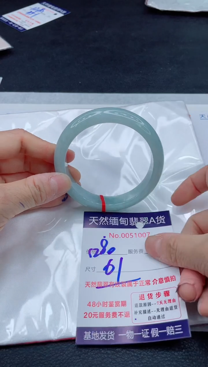 翡翠手镯未镶嵌11111111