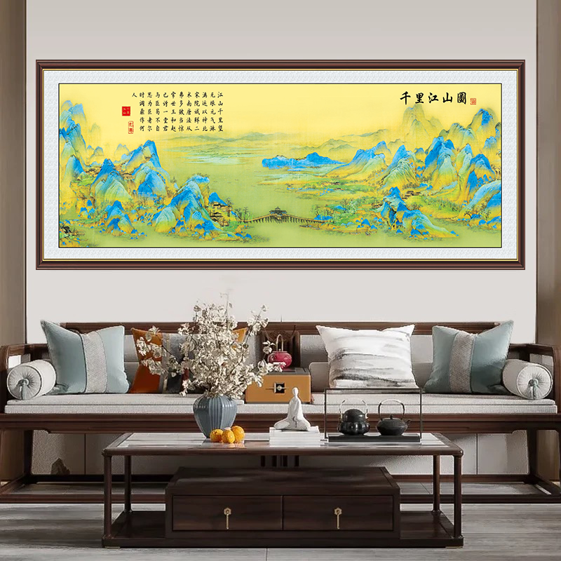【加厚绣布】千里江山图十字绣31色220X75cm