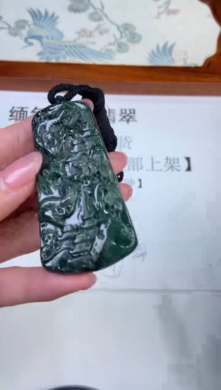 翡翠挂件未镶嵌2228228   