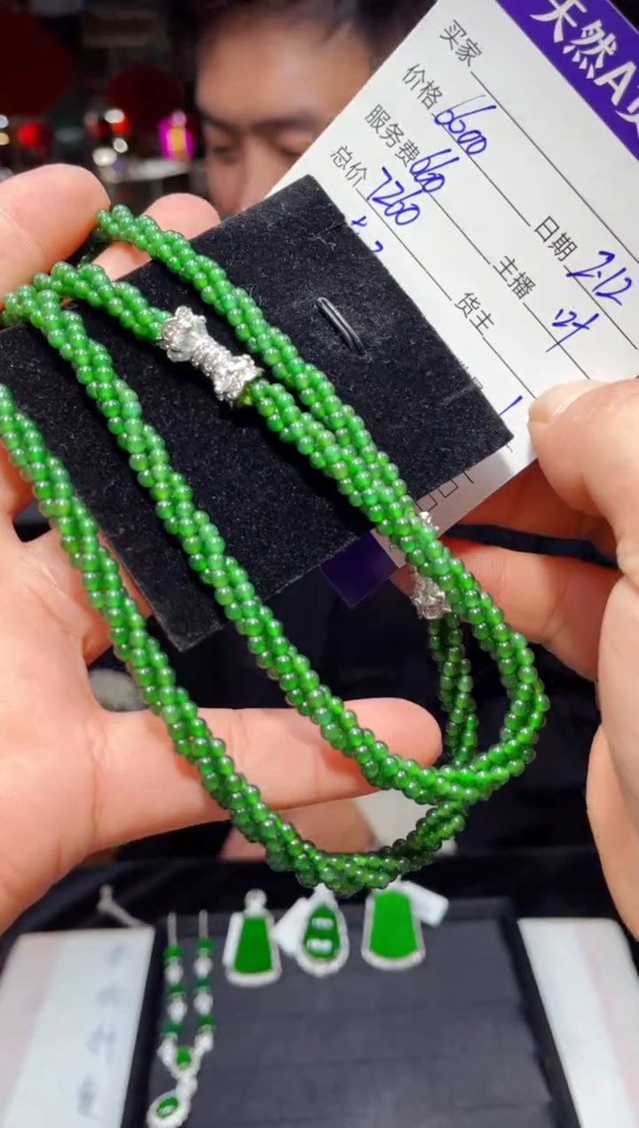 【闪购商品】翡翠颈饰未镶嵌0347485636多样性发货