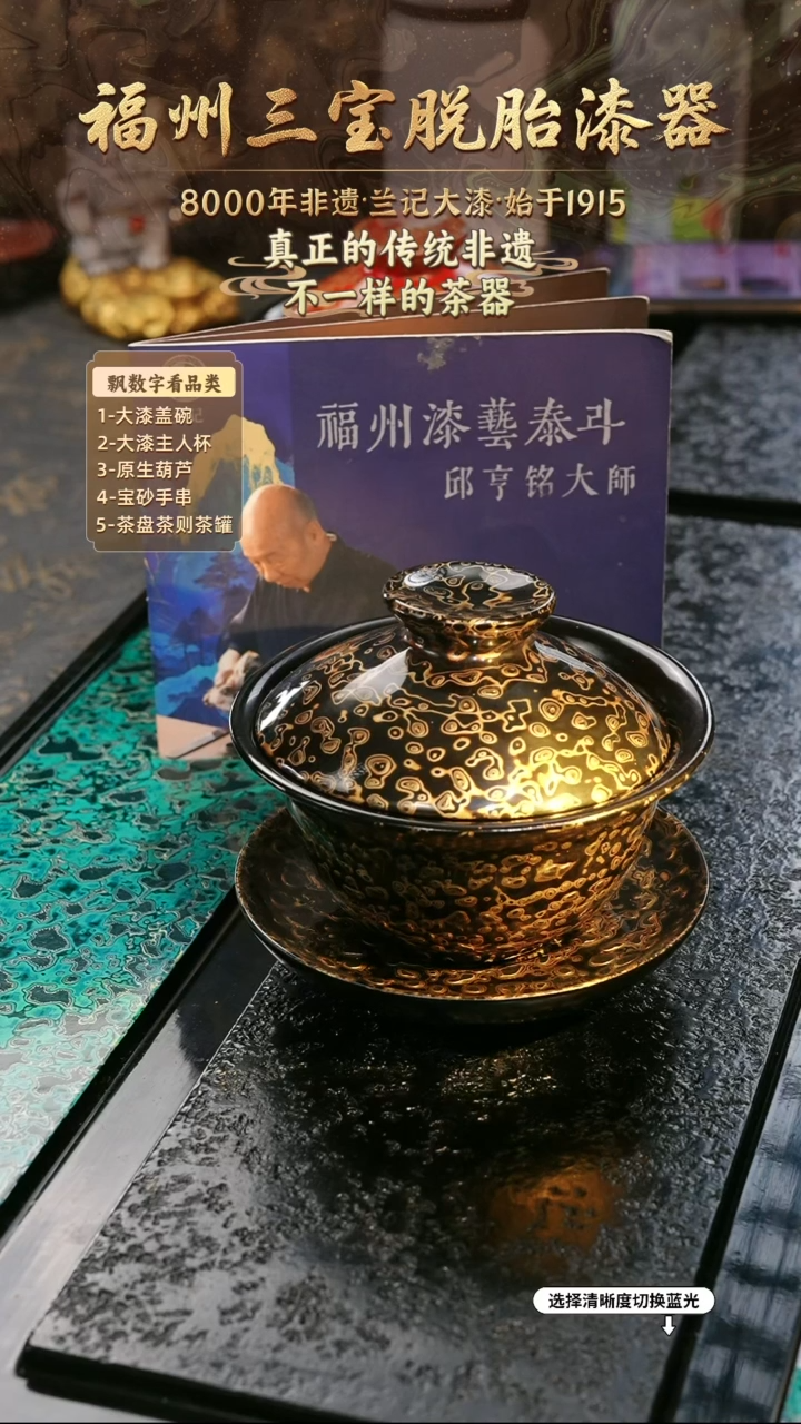 兰记手工漆器-一物一拍 以商品图片为主