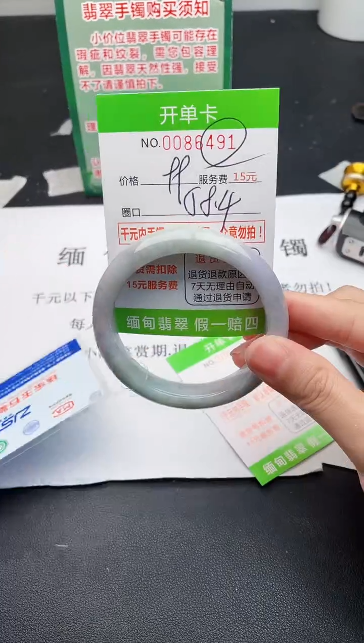 【闪购商品】翡翠手镯未镶嵌91天然缅甸A货