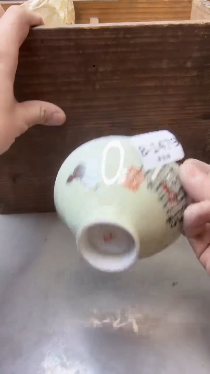 【闪购商品】瓷片1479聚宝缘精选二号店