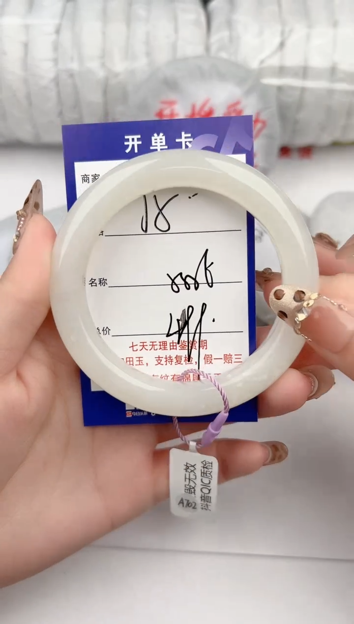 【闪购商品】和田玉手镯未镶嵌5颜色微差无瑕疵