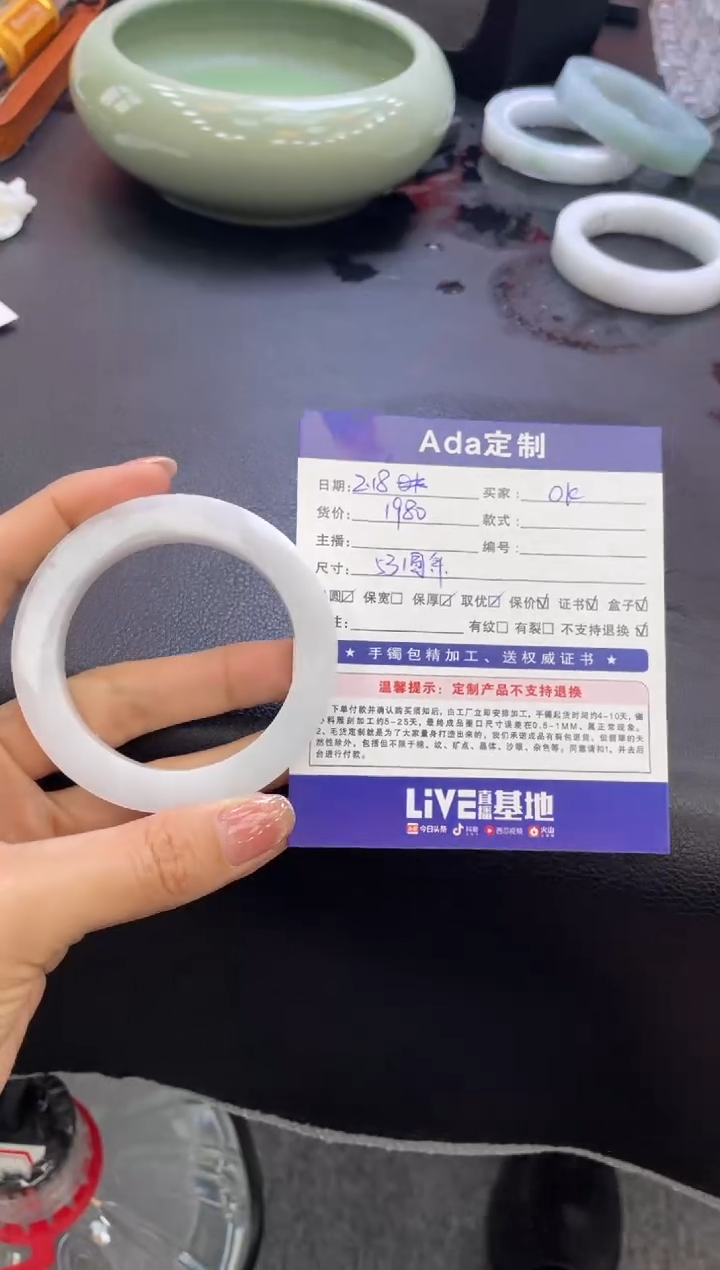 【闪购商品】定制翡翠手镯未镶嵌定制手镯