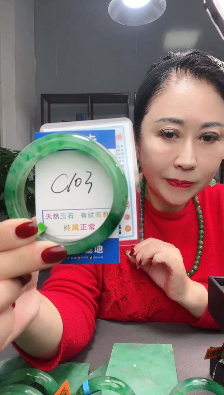 【闪购商品】石英质玉手镯未镶嵌2