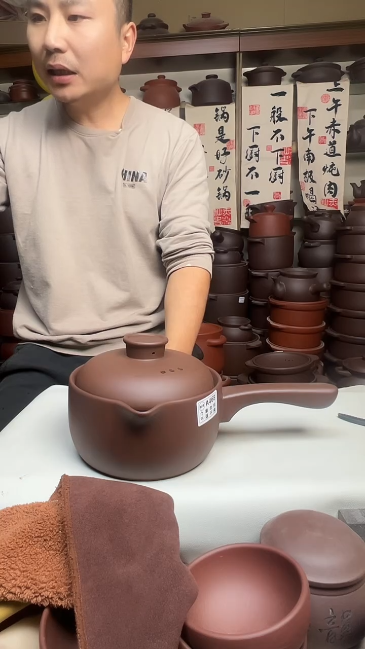 宜兴紫砂微瑕1.8升奶锅468