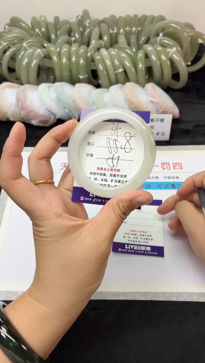 未镶嵌手镯石英质玉34