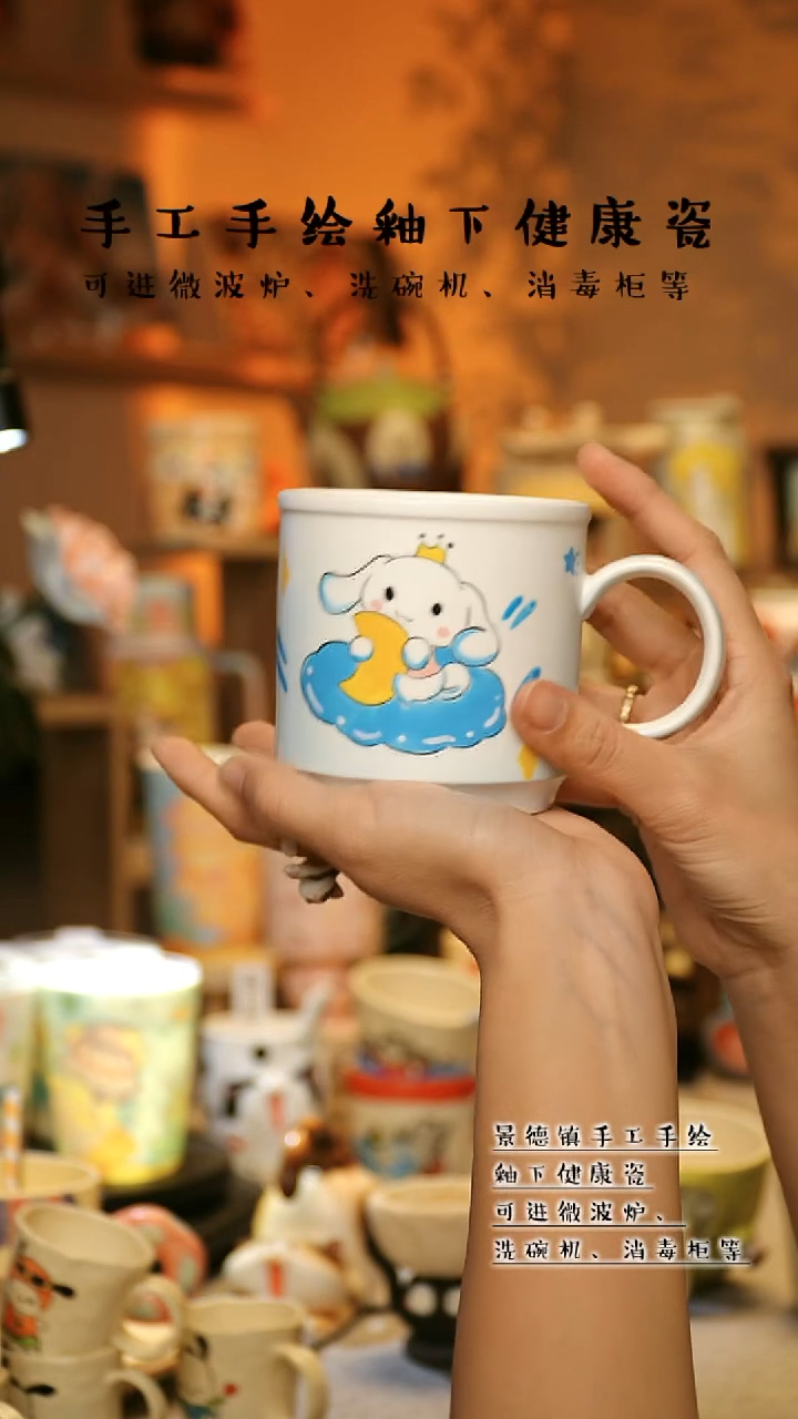 【闪购商品】景德镇陶瓷釉下彩&A707