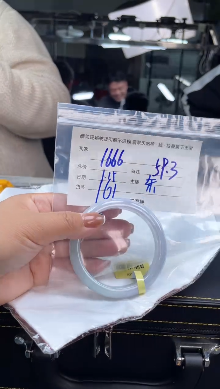 【闪购商品】定制翡翠手镯未镶嵌毛货手镯需精细抛光/59.3