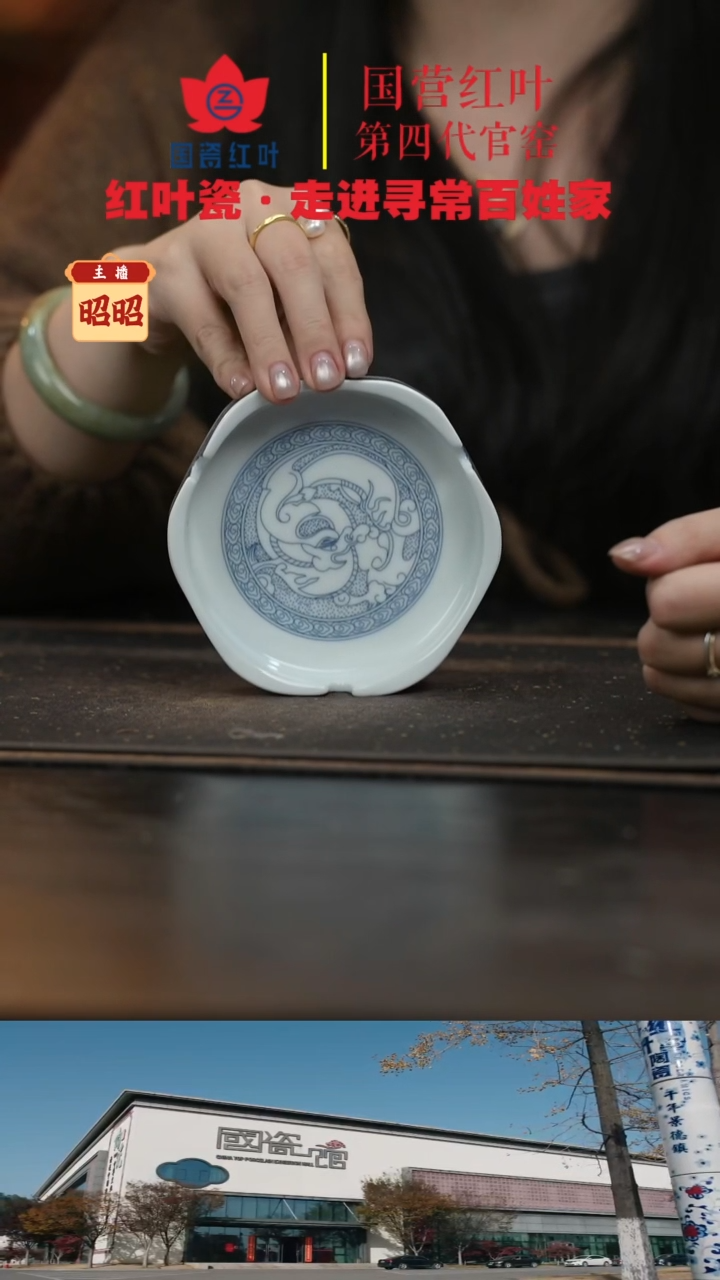 陶瓷1个微瑕铁铁兰花六角烟缸（直播间样品）