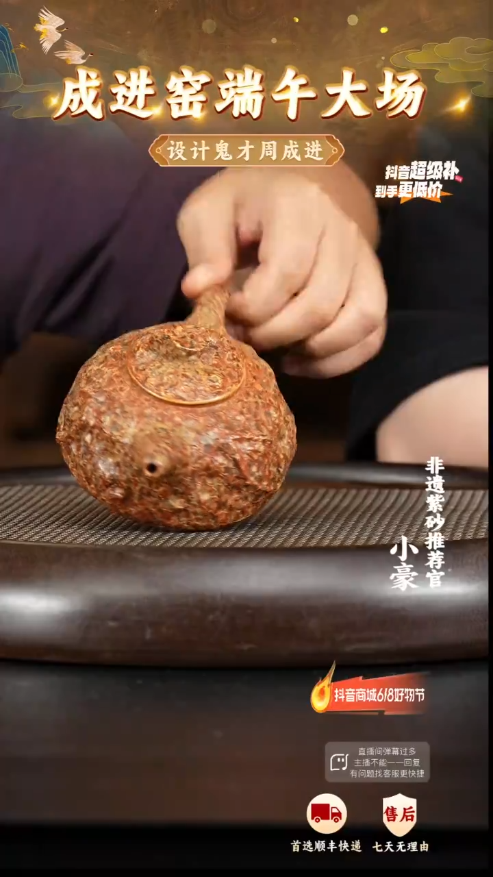 茶壶紫砂86宜兴紫砂