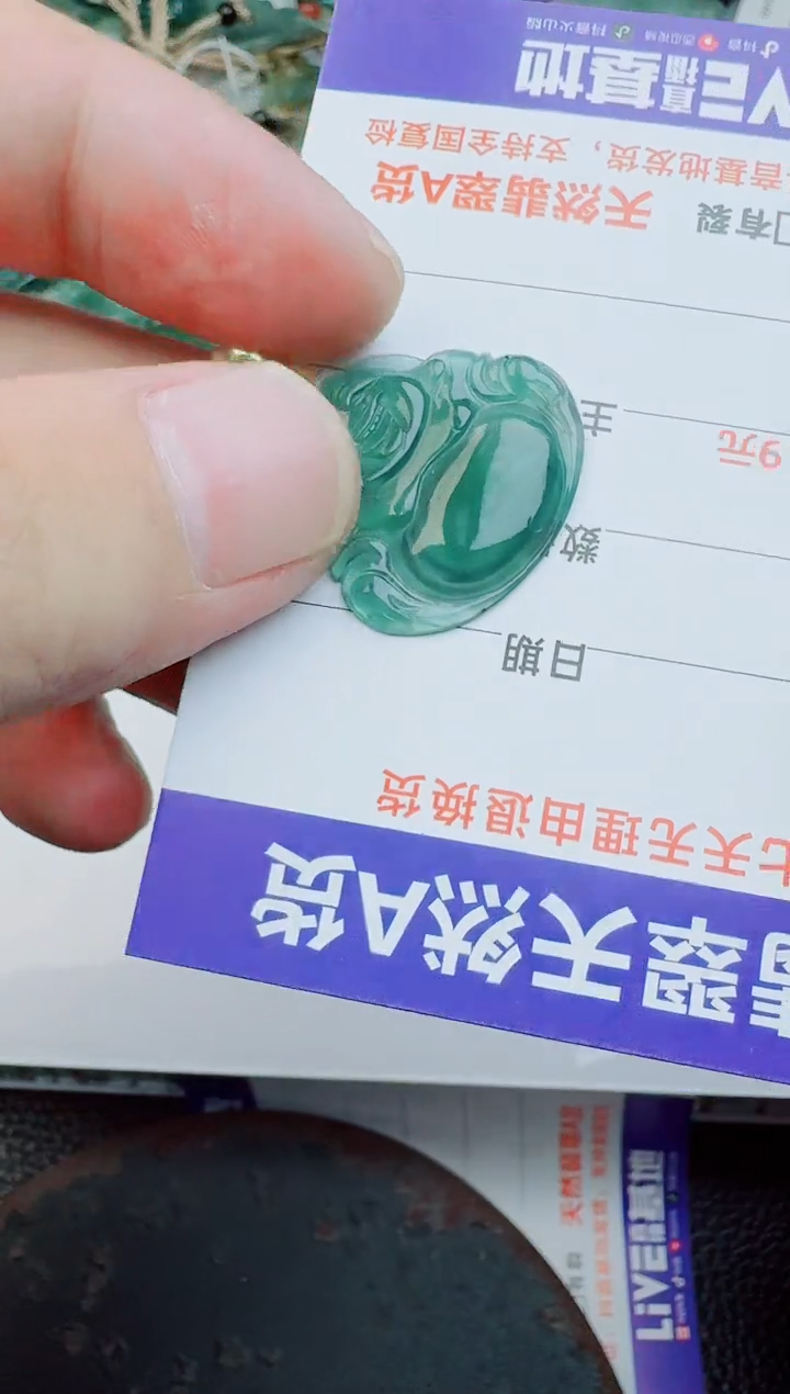 【闪购商品】翡翠颈饰未镶嵌1111111111