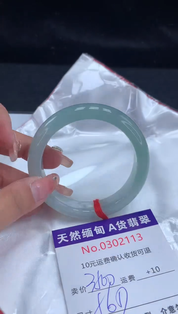 【闪购商品】翡翠手镯未镶嵌天然缅甸A货翡翠