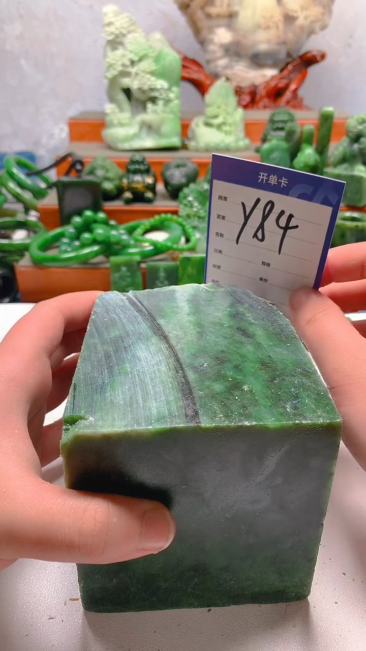 【闪购商品】和田玉珠宝半成品未镶嵌1