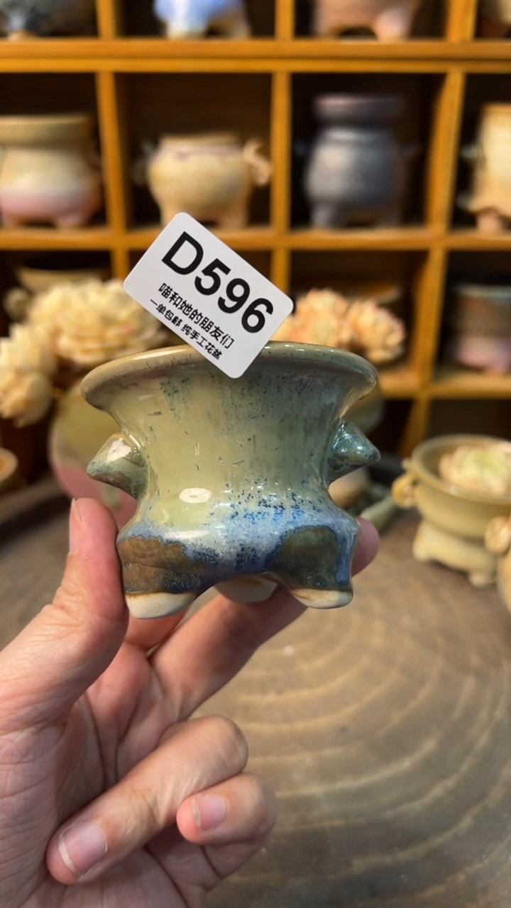 596 内口6【喵喵推荐手工盆】