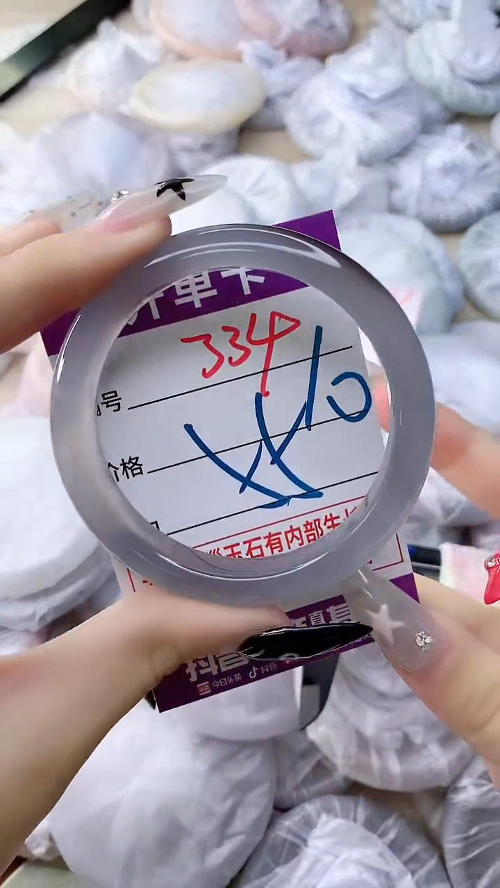 手镯玛瑙/玉髓未镶嵌334