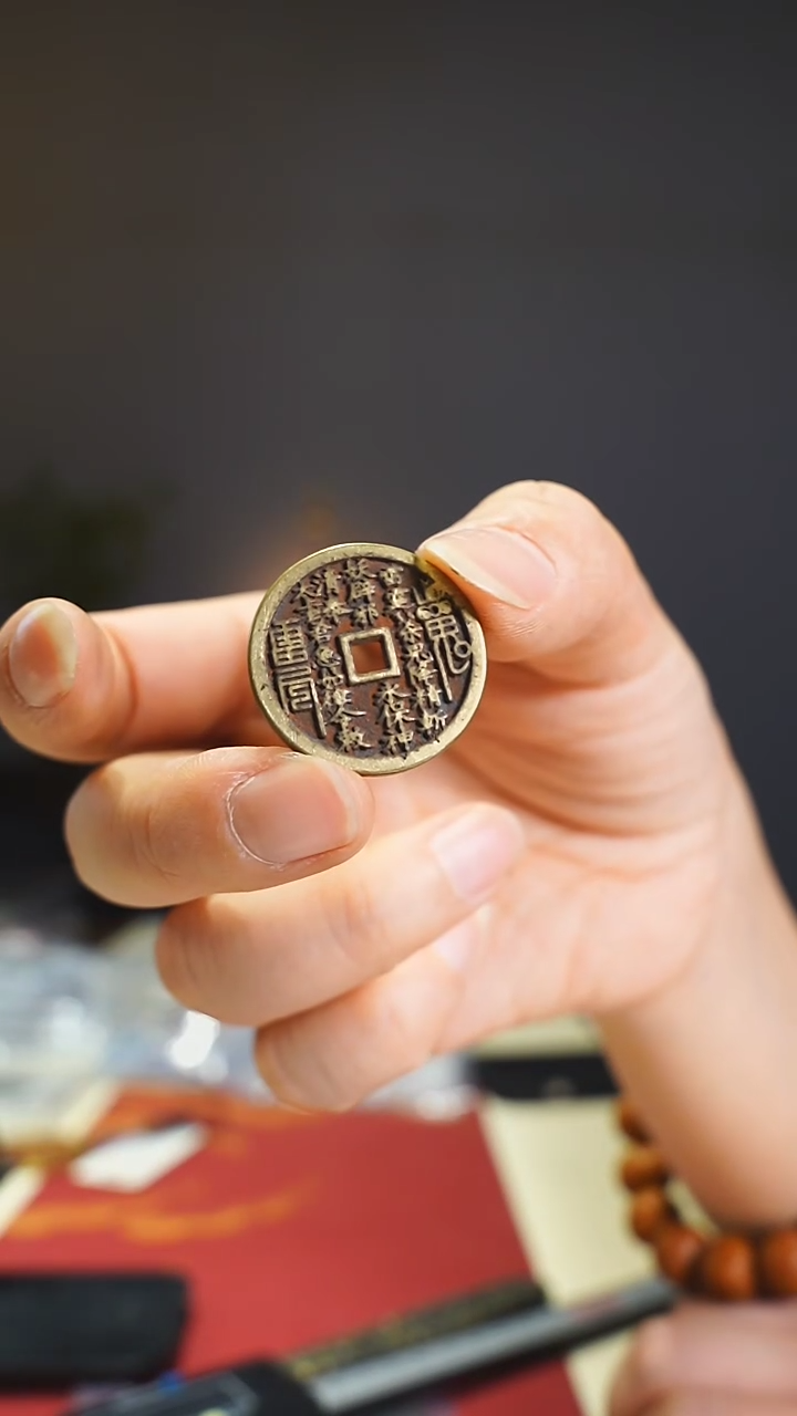 【闪购商品】金属老山鬼花钱内方/016812