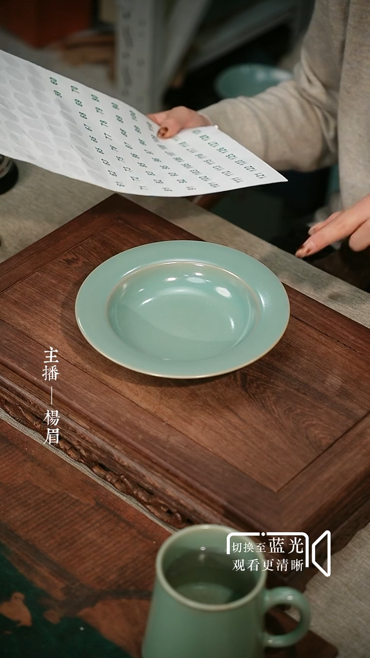 59-1卷足鼓腹板延盘（全品）-眉