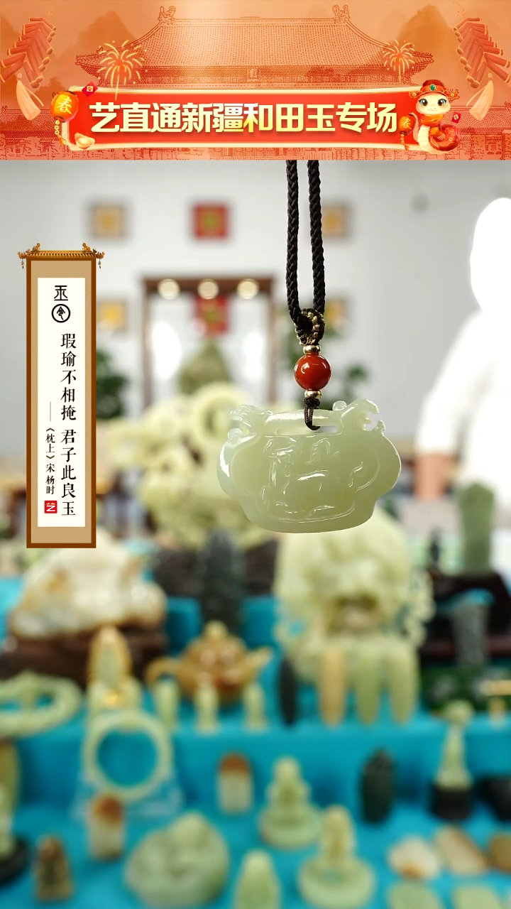 【闪购商品】和田玉挂件未镶嵌生肖牛