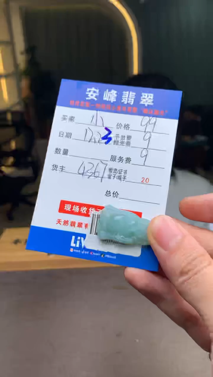 未镶嵌定制翡翠小*月SYD178155