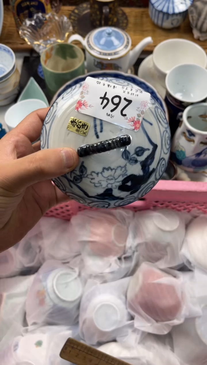 凡****～店铺名称 轩轩瓷器 闪购类型 定向 凡人～烦
