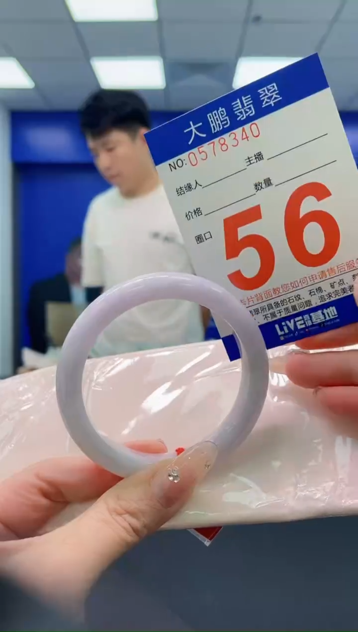 翡翠手镯未镶嵌AAAAAAAA