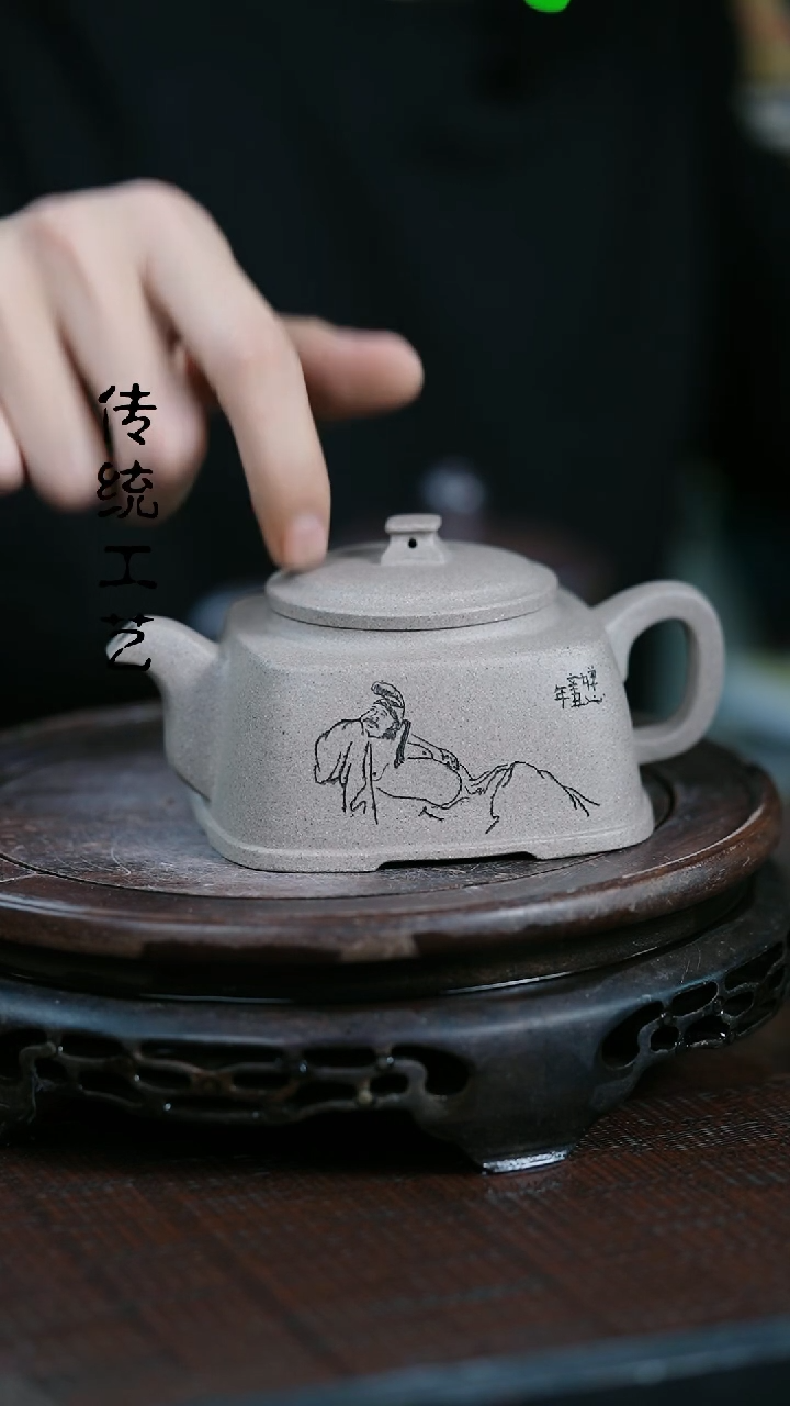 【闪购商品】紫砂茶壶原矿全手26