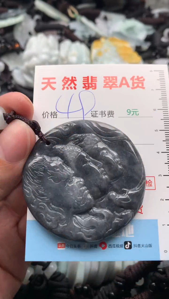 【闪购商品】翡翠吊坠(不含链)未镶嵌1