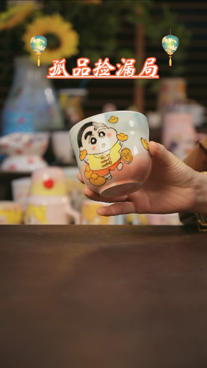 【闪购商品】杯景德镇可爱设计师款陶瓷