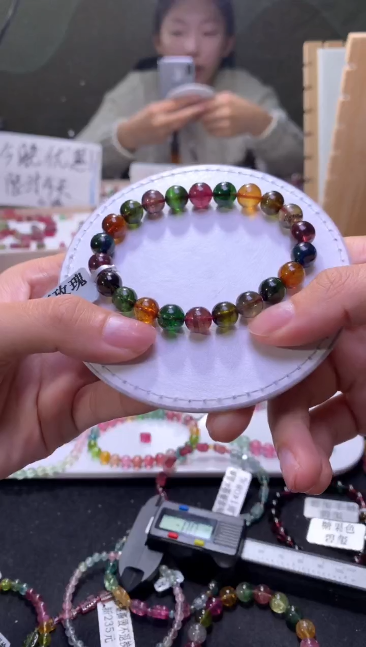 未镶嵌手串碧玺A93【天然碧玺】