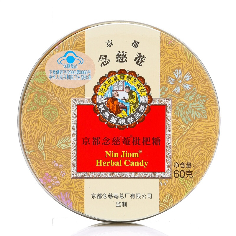 京都念慈菴枇杷糖60g