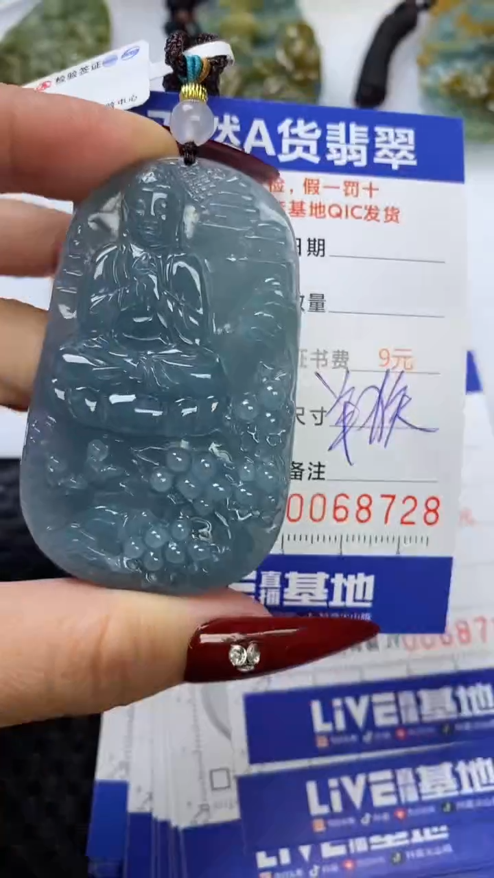 【闪购商品】翡翠颈饰未镶嵌1111111111111111