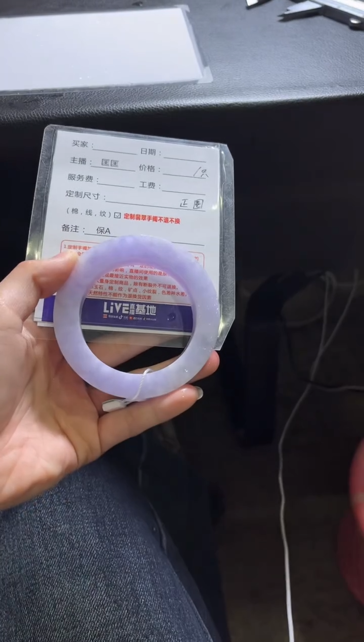 【闪购商品】定制翡翠手镯未镶嵌定制手镯不退不换