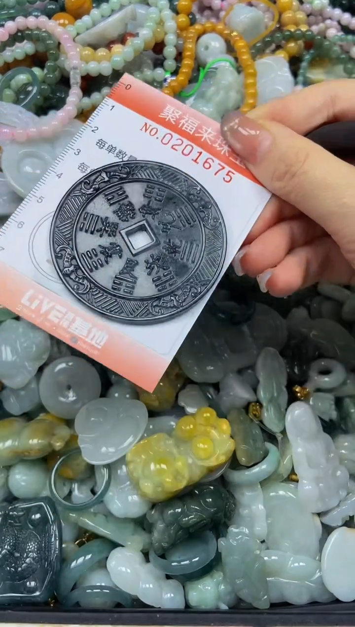 翡翠未镶嵌颈饰闪购0201675