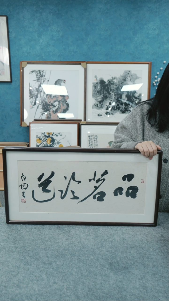 【闪购商品】国画33*66于晨阳老师墨宝