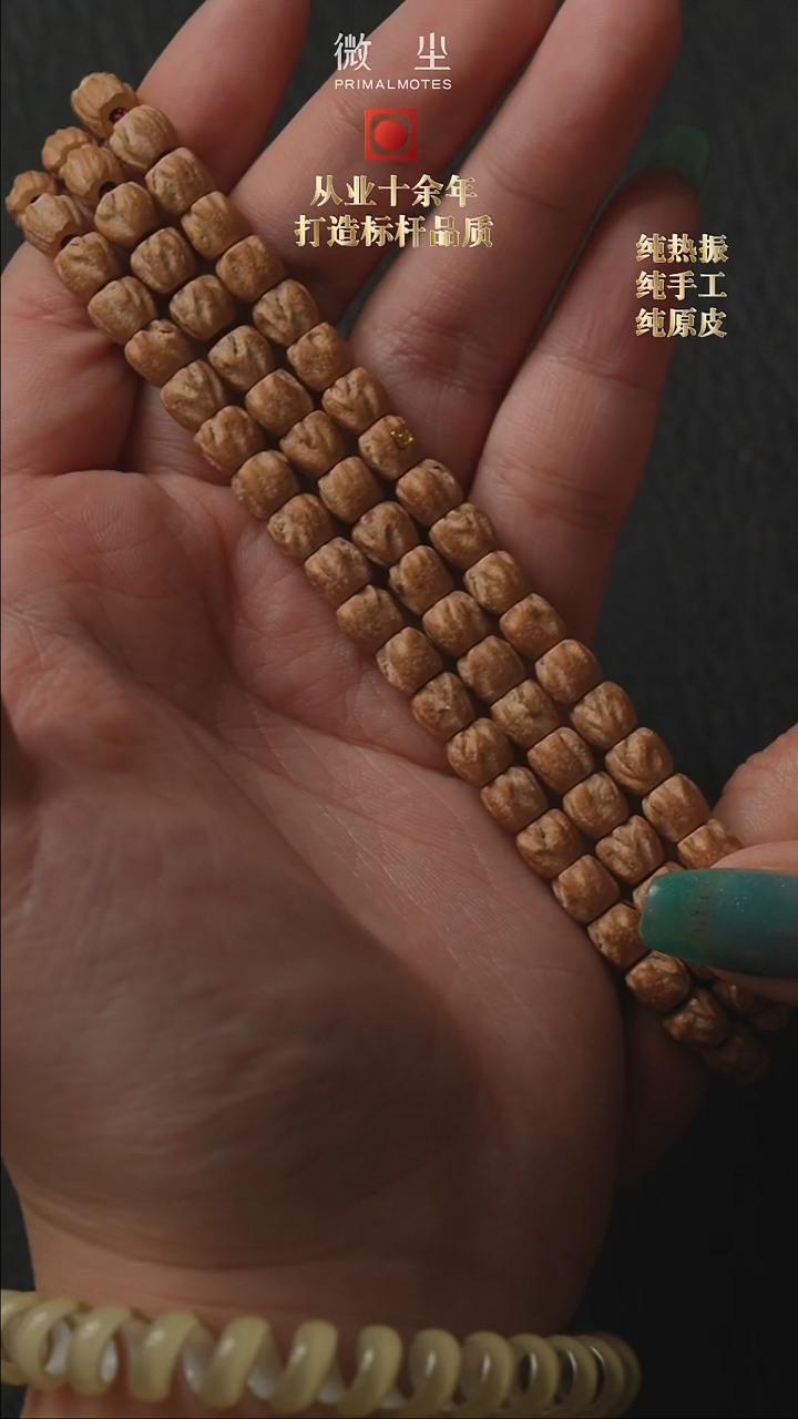 【闪购商品】柏香籽/百香籽吊坠稀有6.5mm 480 直切红皮