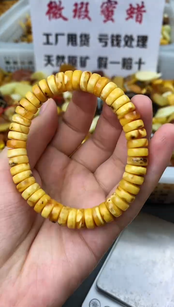 【闪购商品】琥珀珠宝奇石未镶嵌9546