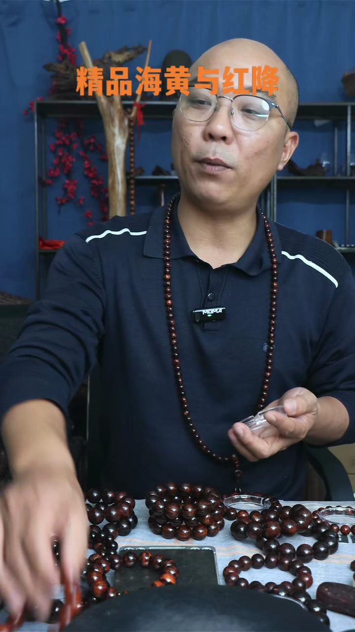 【闪购商品】降真香其他红降手串