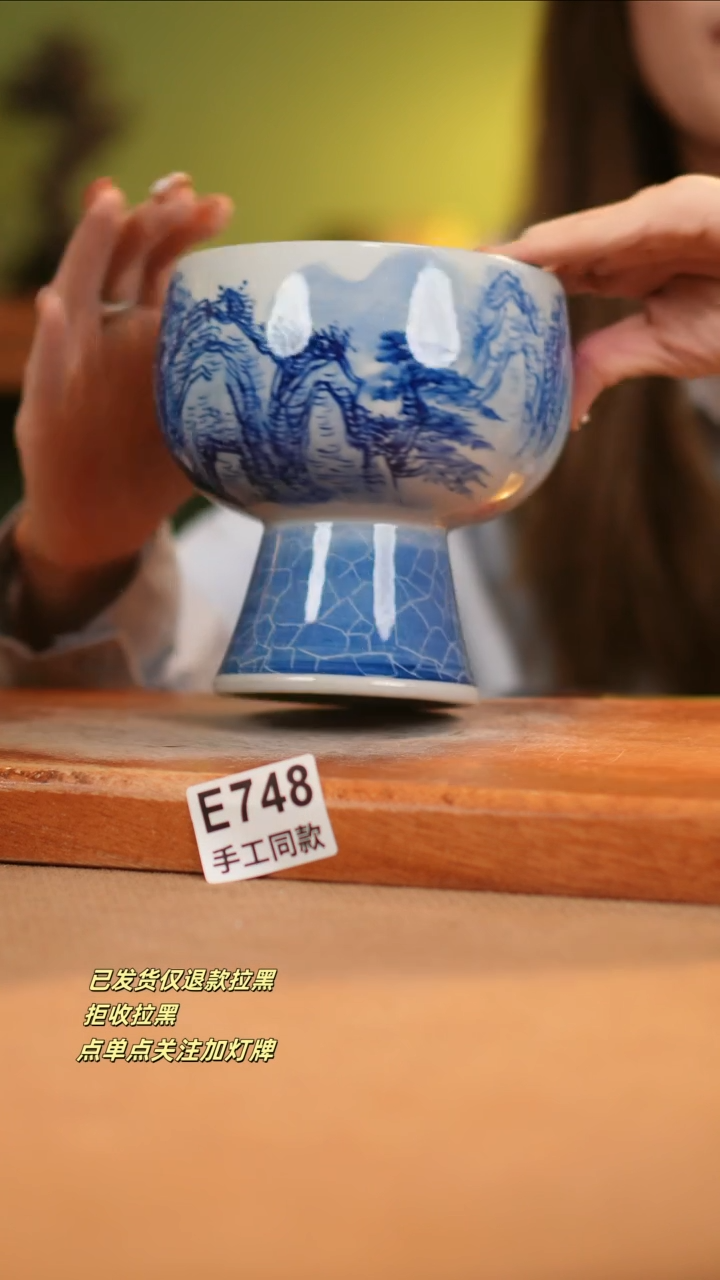 【闪购商品】其他E748窑林瓷业瓷器