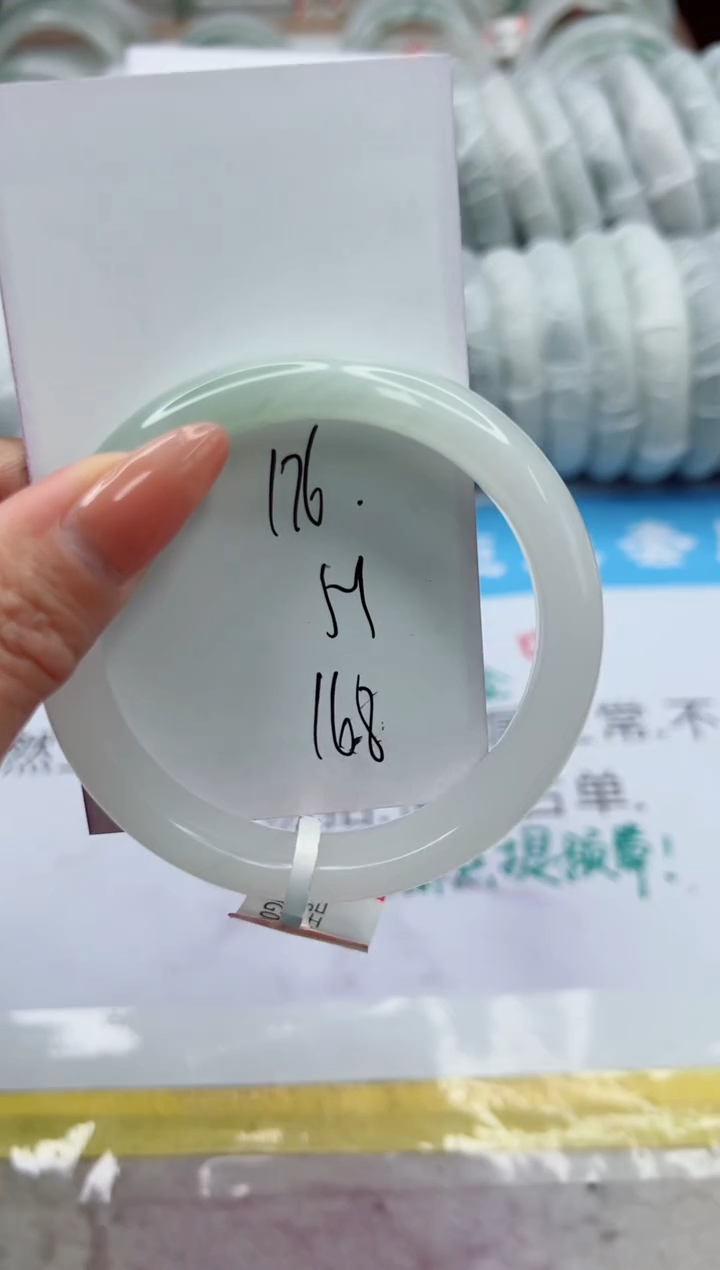 【闪购商品】石英质玉未镶嵌手镯176