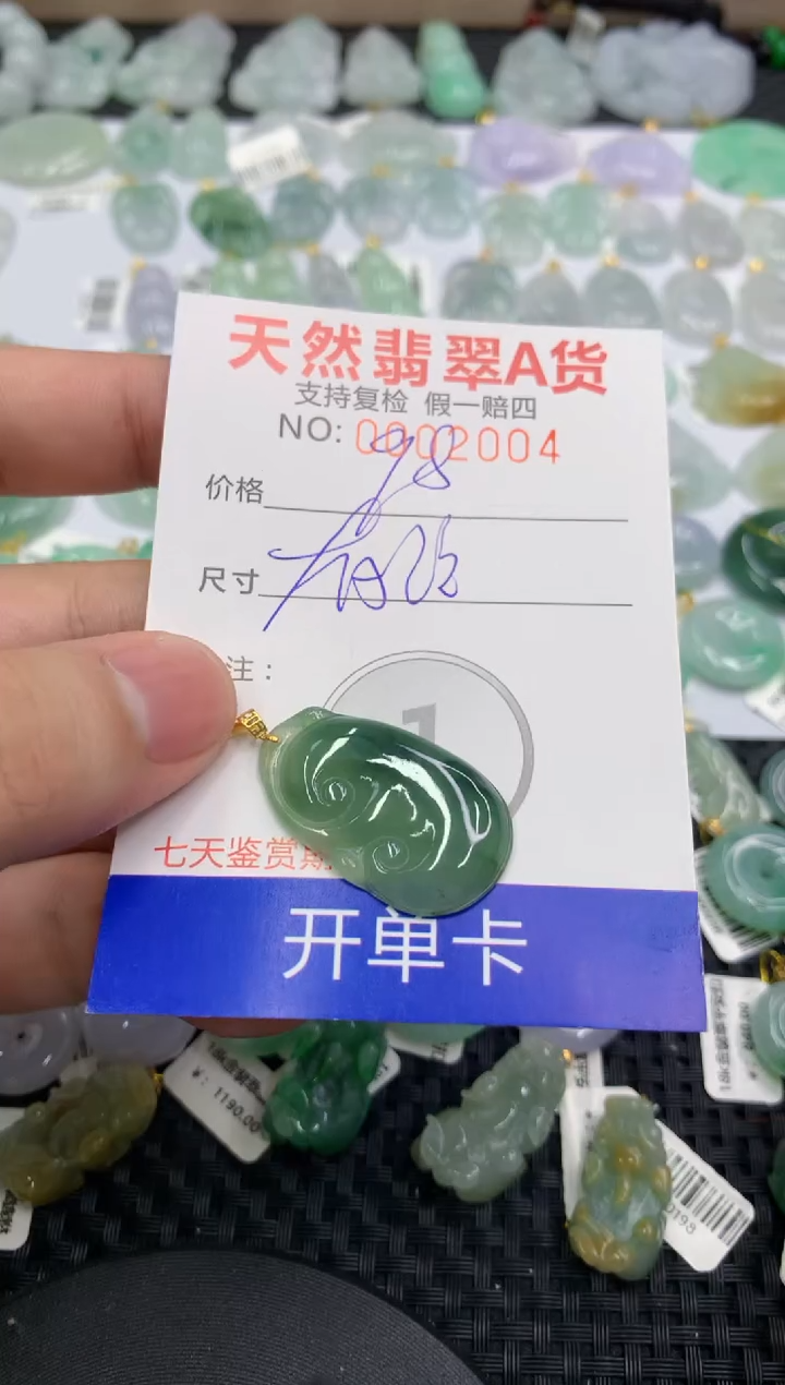 【闪购商品】翡翠颈饰18K金镶嵌11111111111
