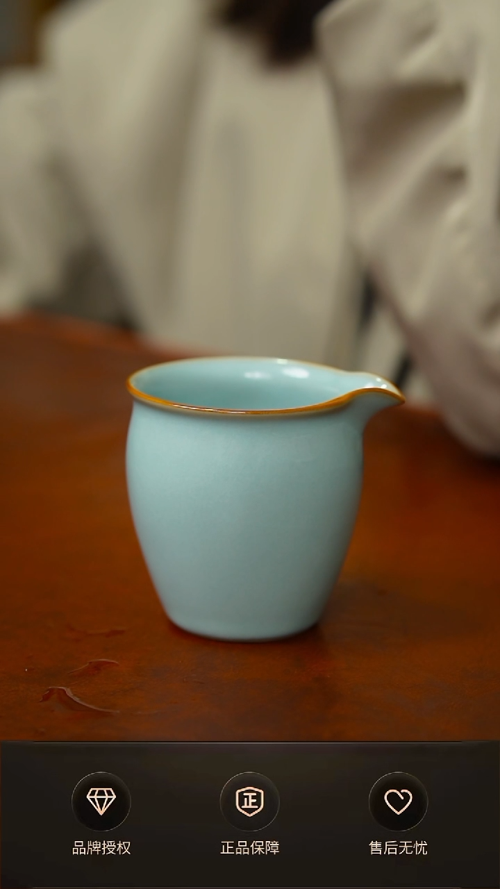 其他一级天青束腰公道杯