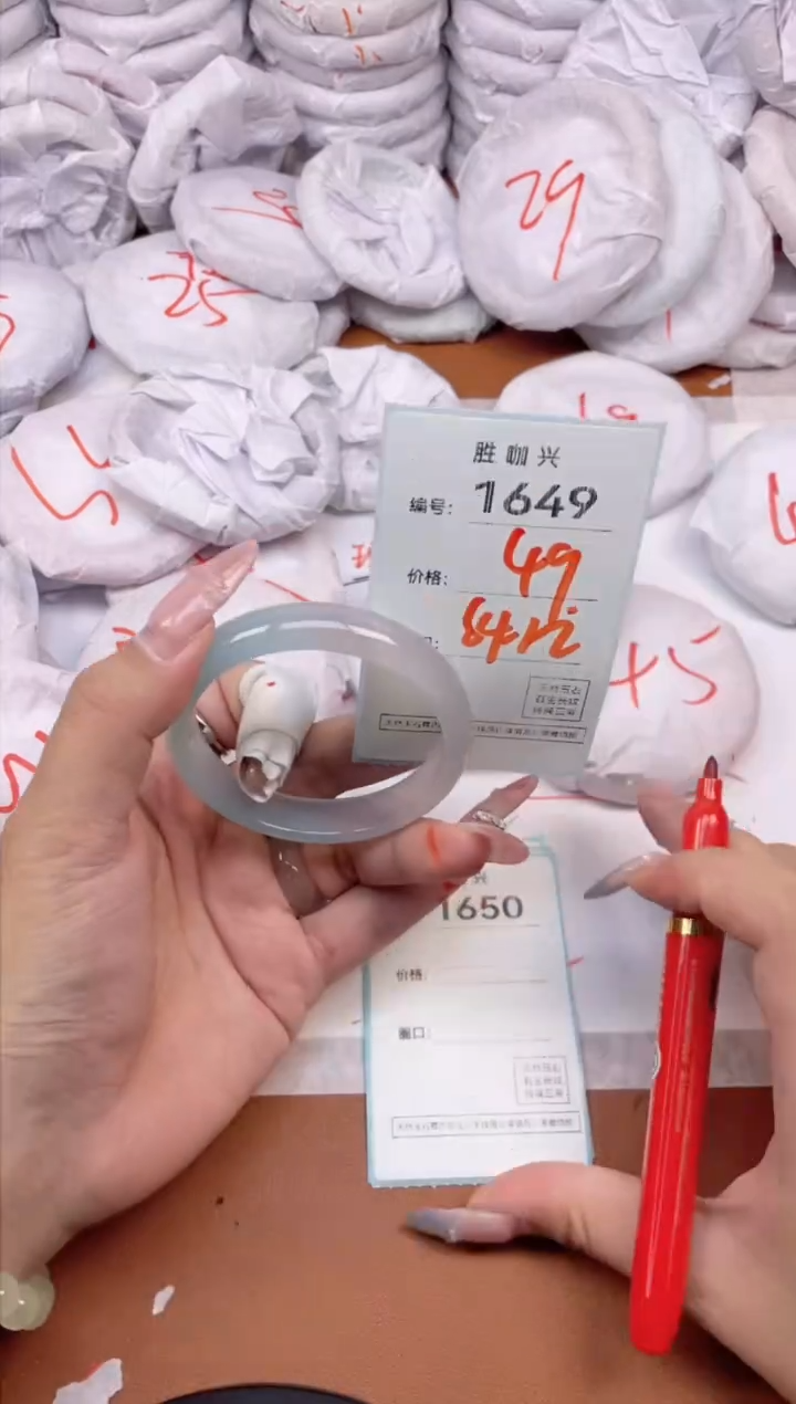 【闪购商品】玛瑙/玉髓手镯未镶嵌1649