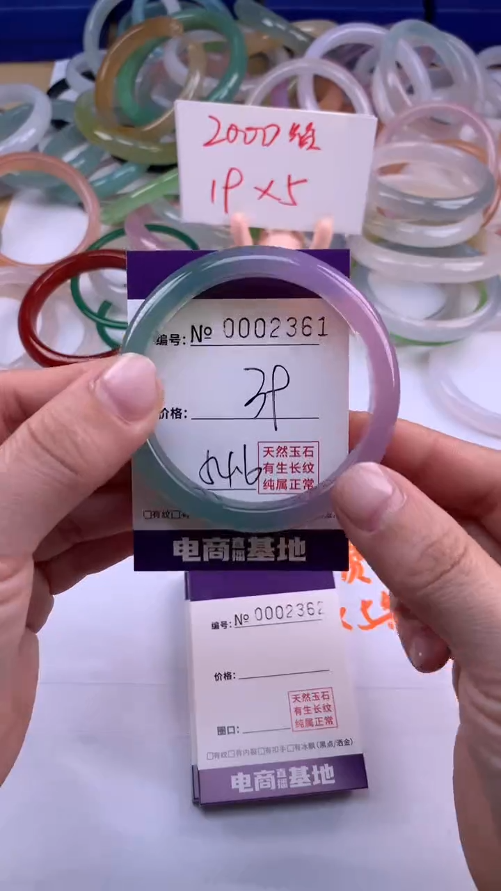 【闪购商品】玛瑙/玉髓手镯未镶嵌2361