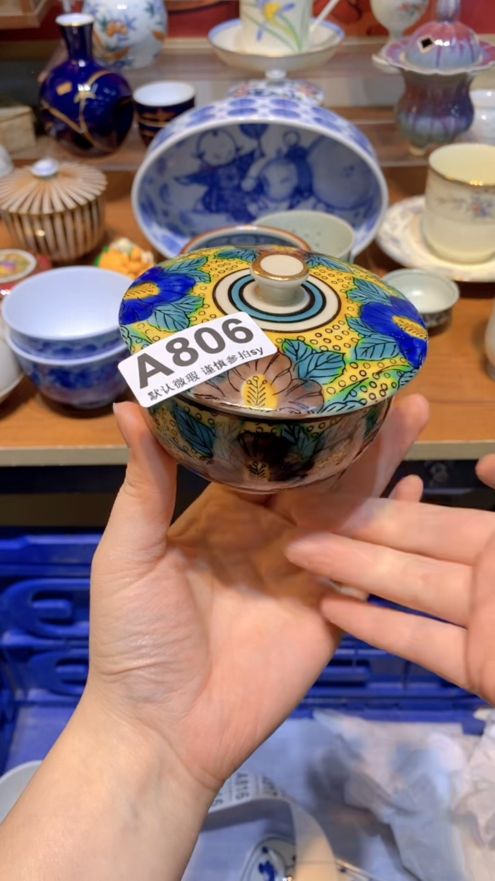 【闪购商品】思羽甄选壹号商品AA806