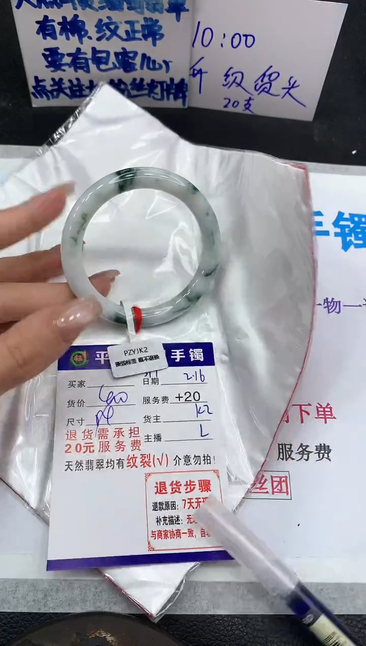 【闪购商品】翡翠手镯未镶嵌111111111111