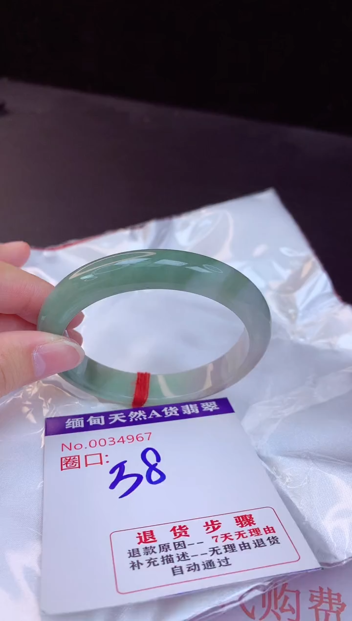 【闪购商品】翡翠手镯未镶嵌58+             